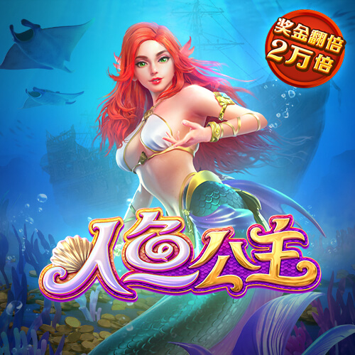 问鼎app网站