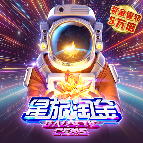 pg电玩城游戏大厅