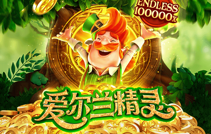 新澳门内部一码精准公开网站