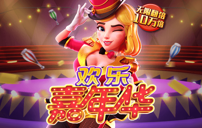 爱游戏登录入口网页版平台
