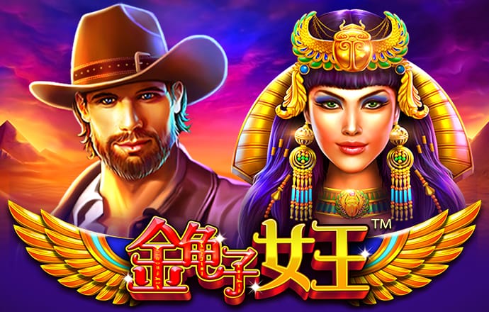 金年汇app官方网站下载