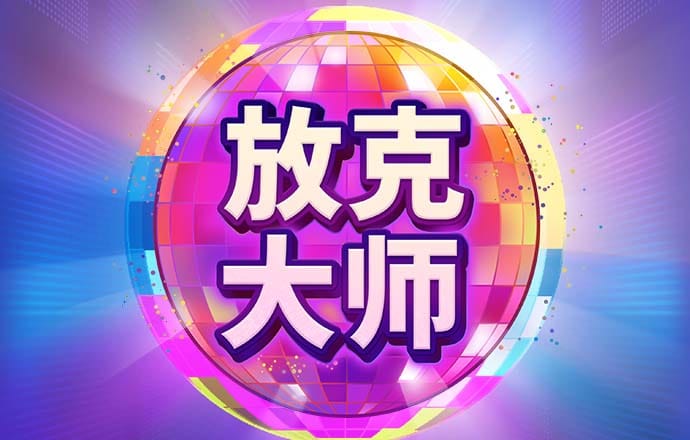 乐发ll登录