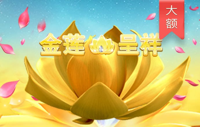 火博体育官网下载